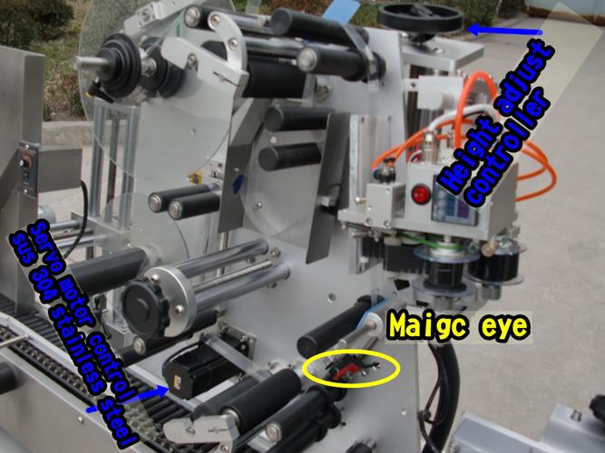 Siemens PLC flakon yuvarlak şişe etiketleme makinesi yatay etiketleme stili